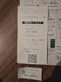 房間及溫泉都是密碼管理方便