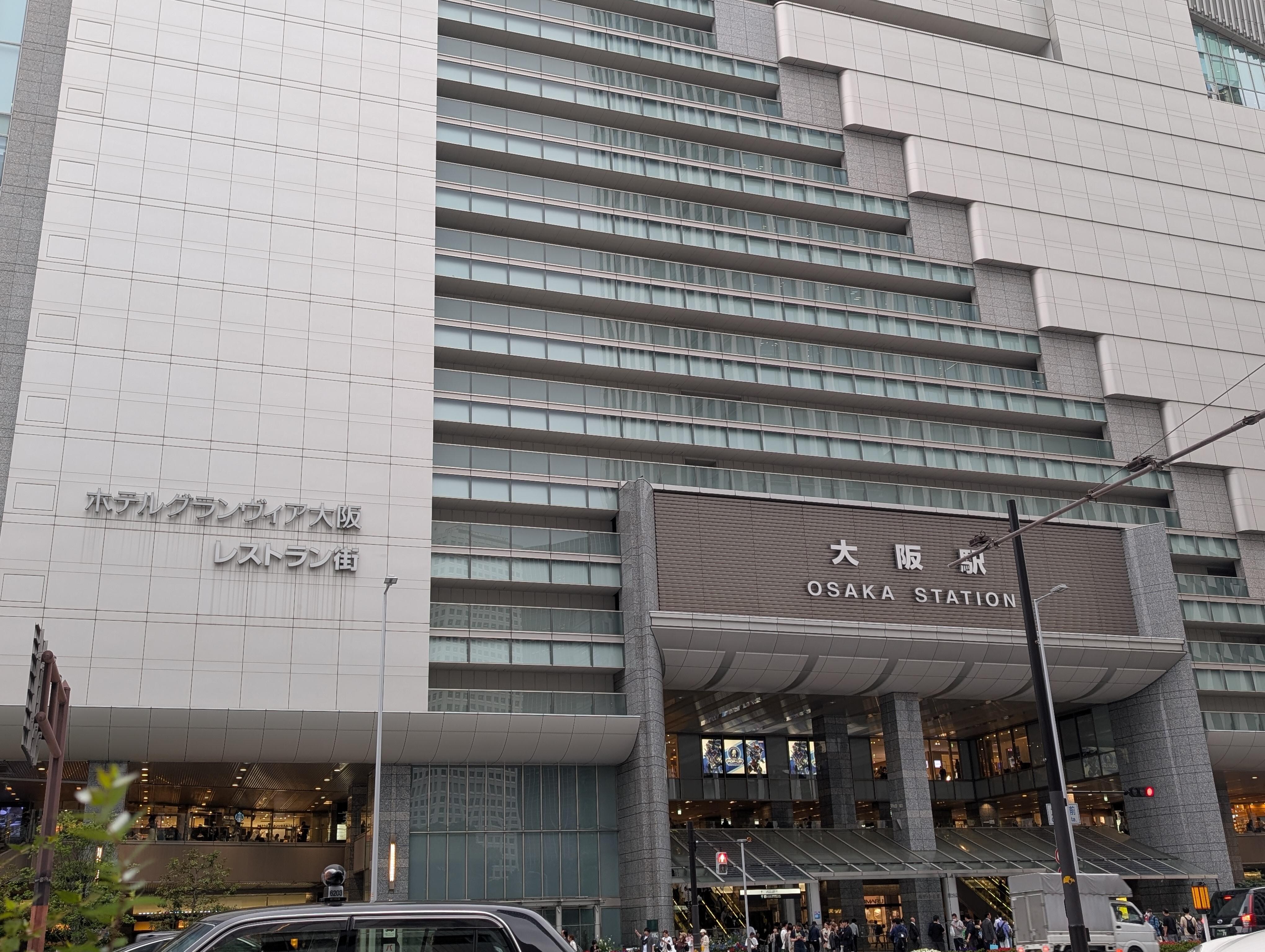 大阪駅の大きさに驚きです