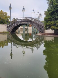 Louis Armstrong Park