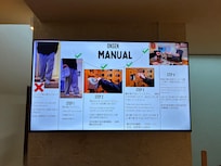 清晰講解如何進入神龍之湯