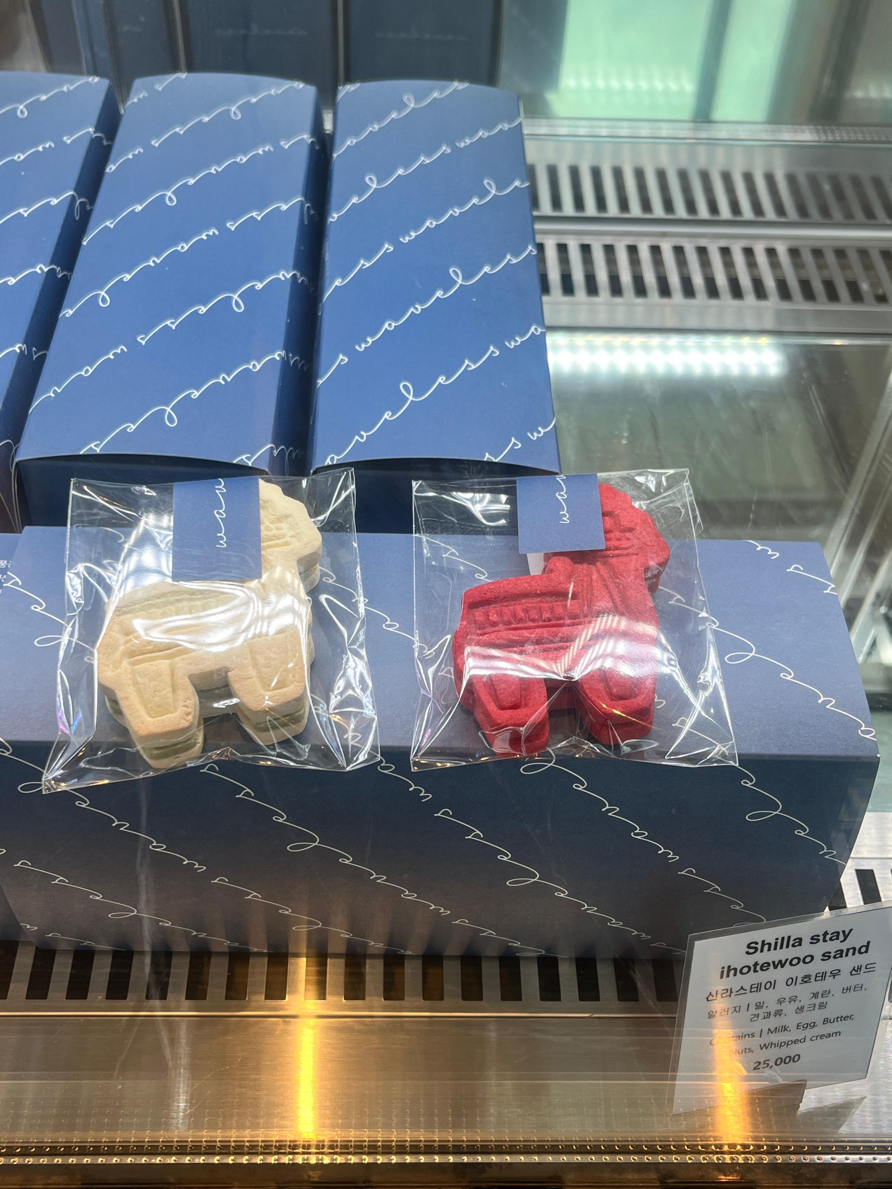 이호테우 기념 쿠키!