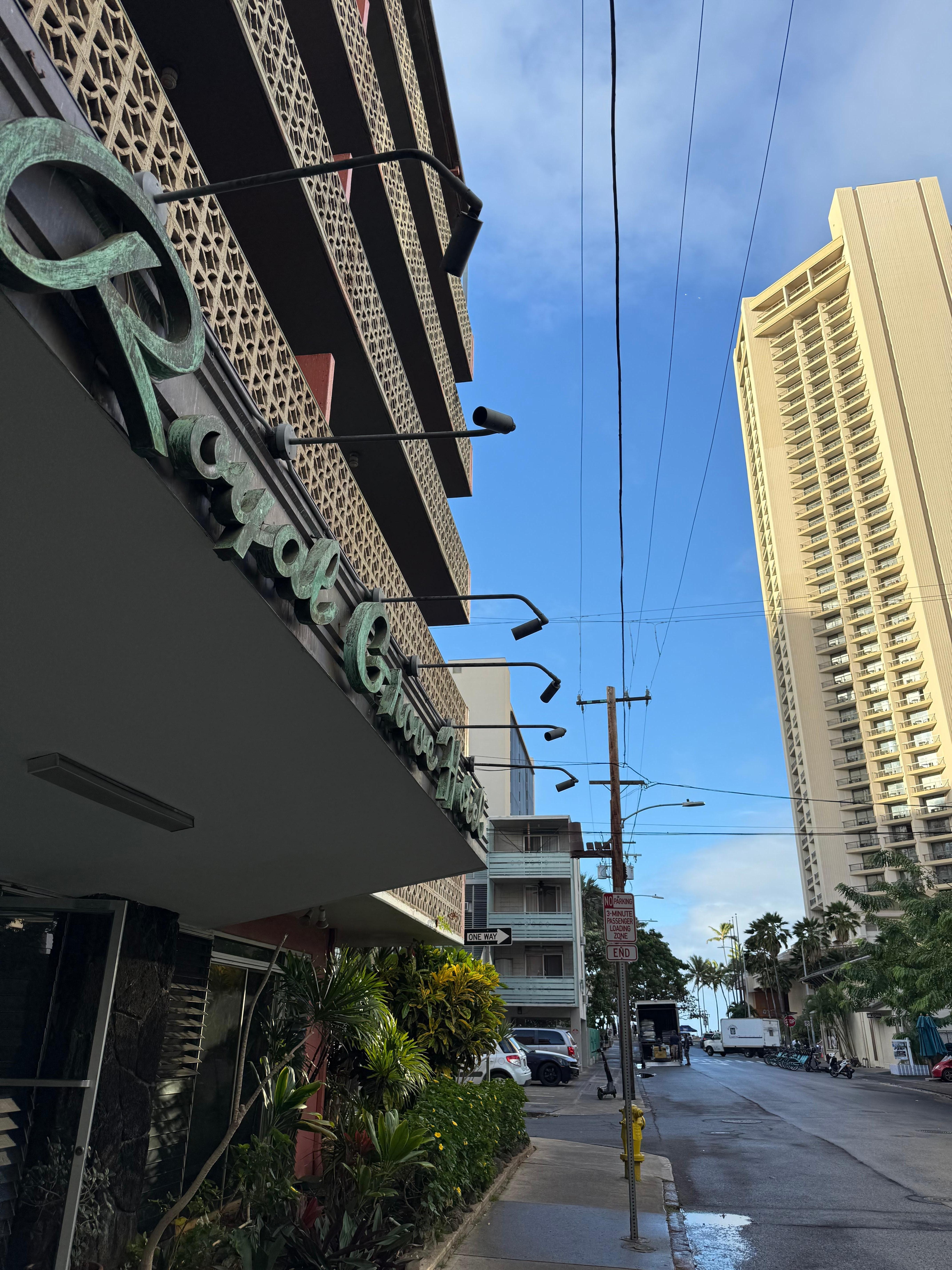 Front of building facing beach and Grand Hyatt