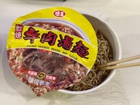 Free cup noodle provided