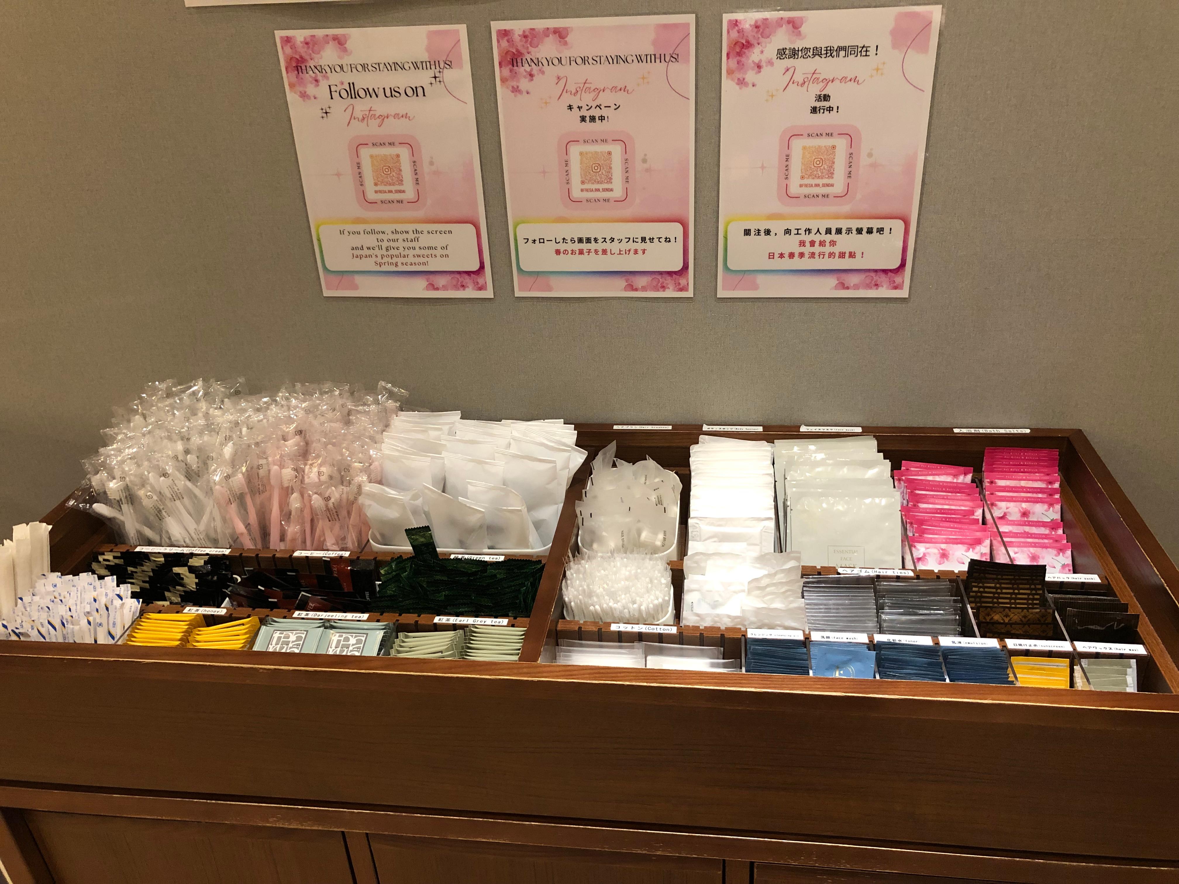 地下供應洗漱用品，男士頭蠟、女士mask都有