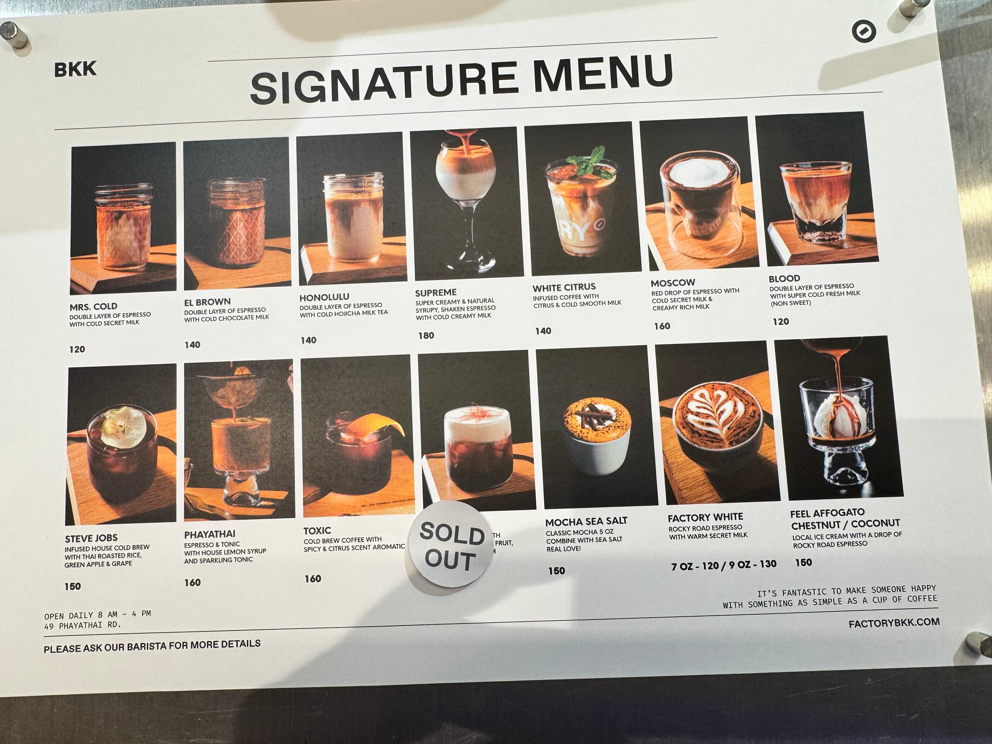 Factory coffee is next door...