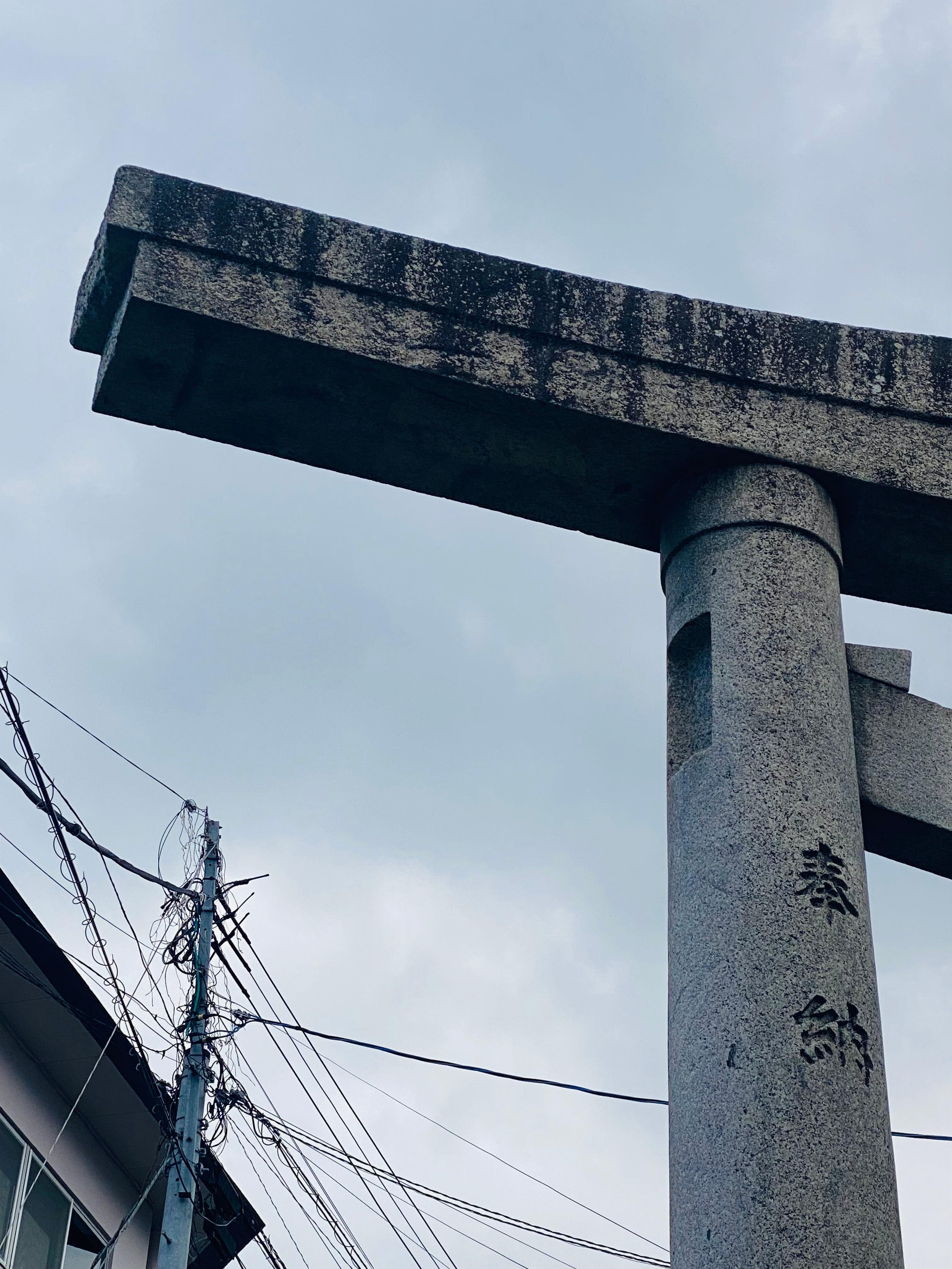 山王神社の片足鳥居