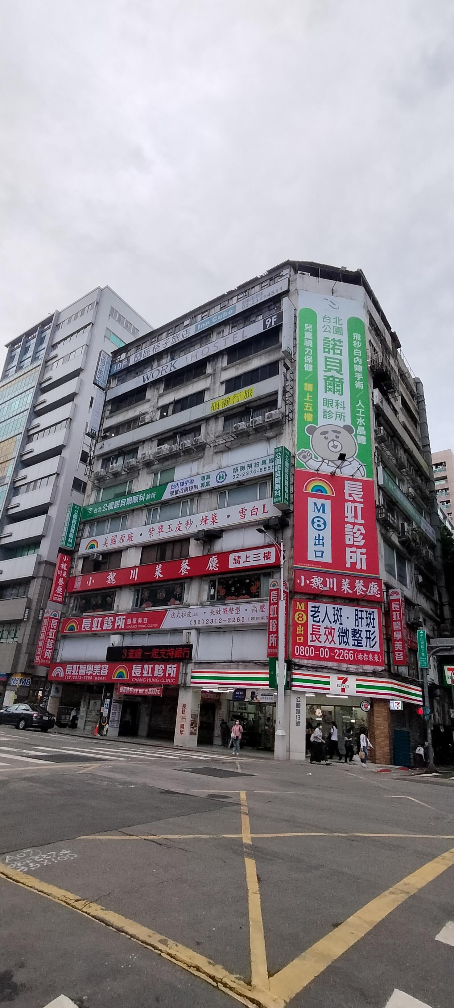 ホテル正面
9階ロビー