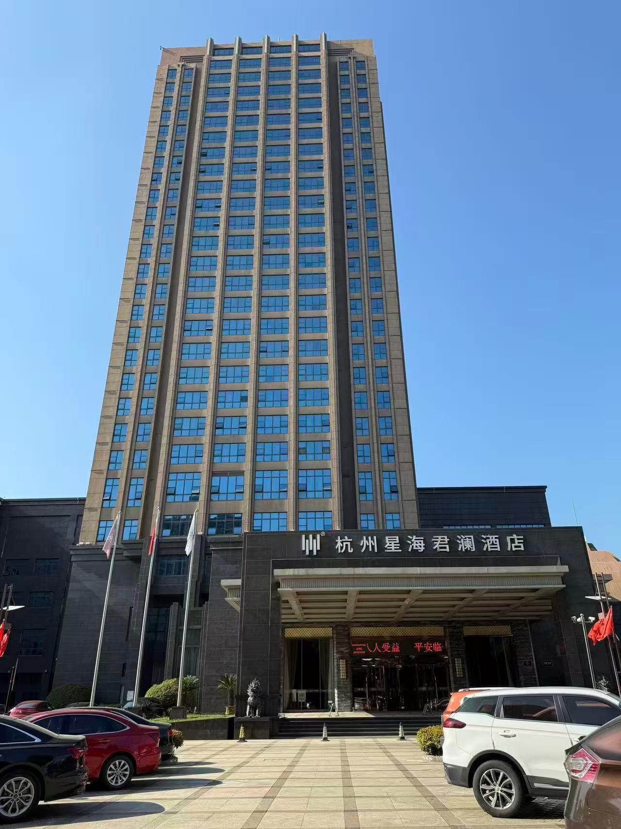 The hotel is very grand.