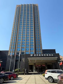 The hotel is very grand.