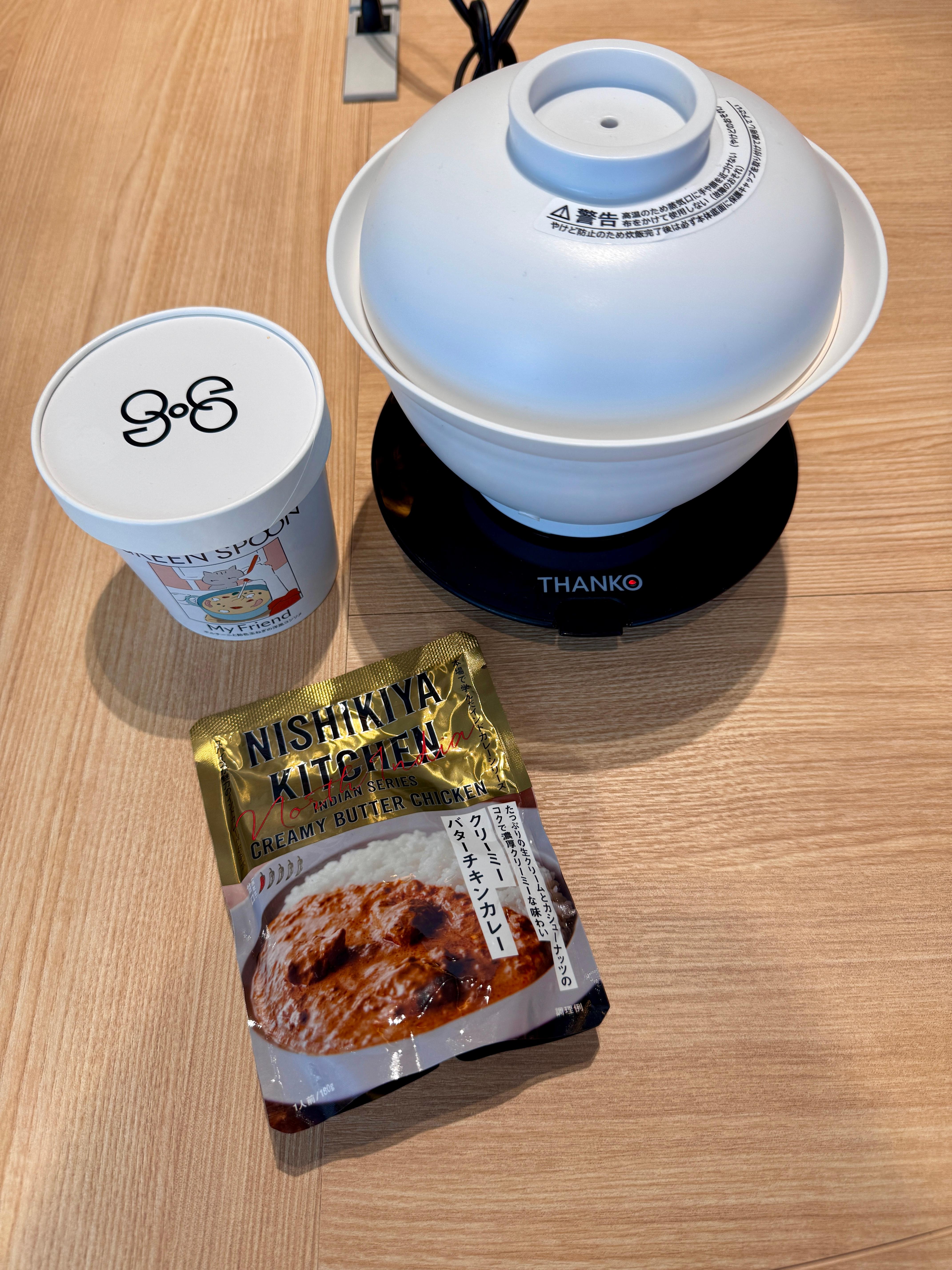 Mini rice cooker to cook your own rice & steam your choice of curry pack.