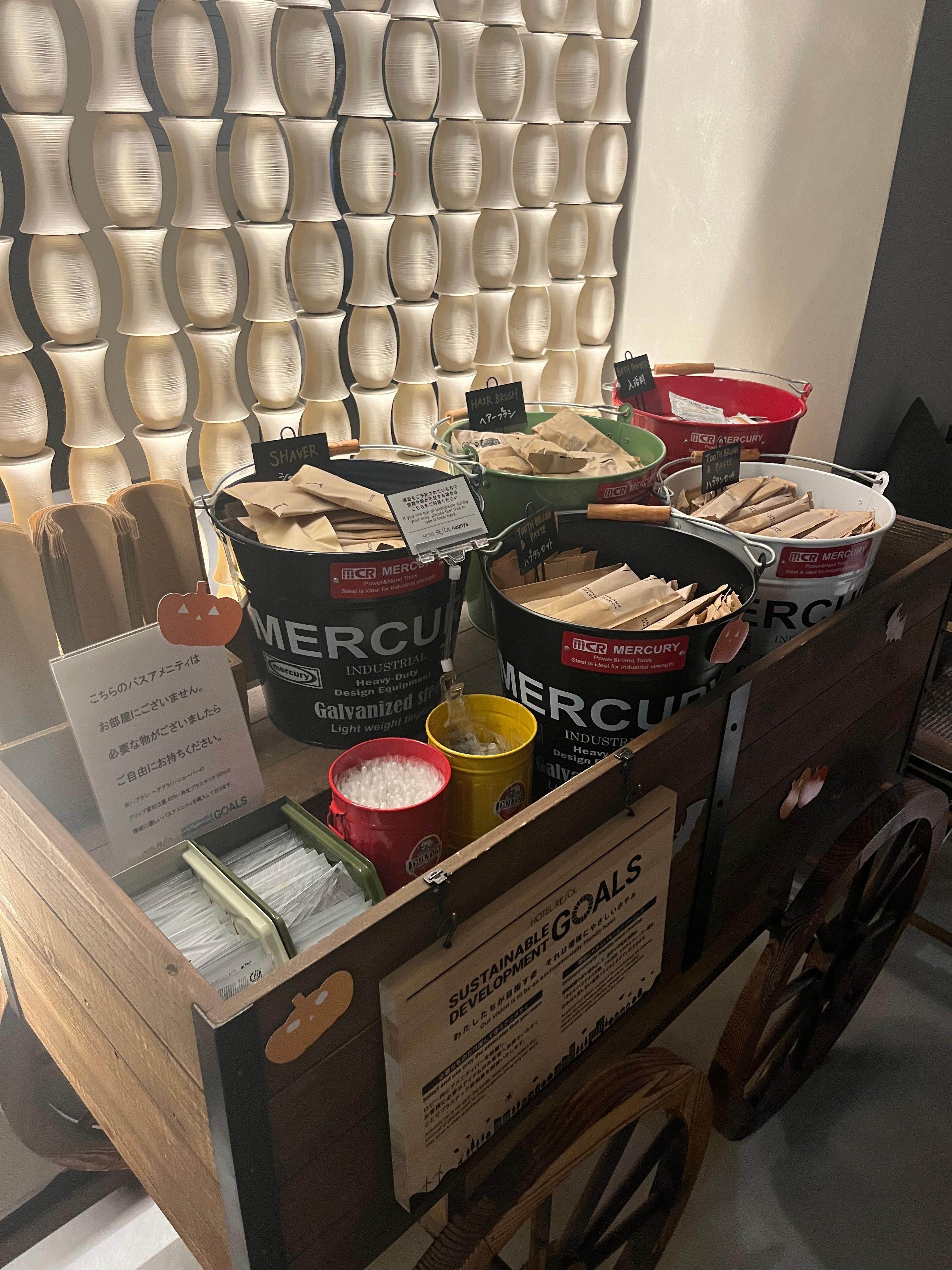 備品區
可自行拿取