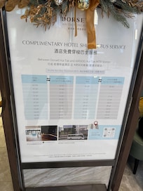 啓徳駅までのシャトルバスの時刻表