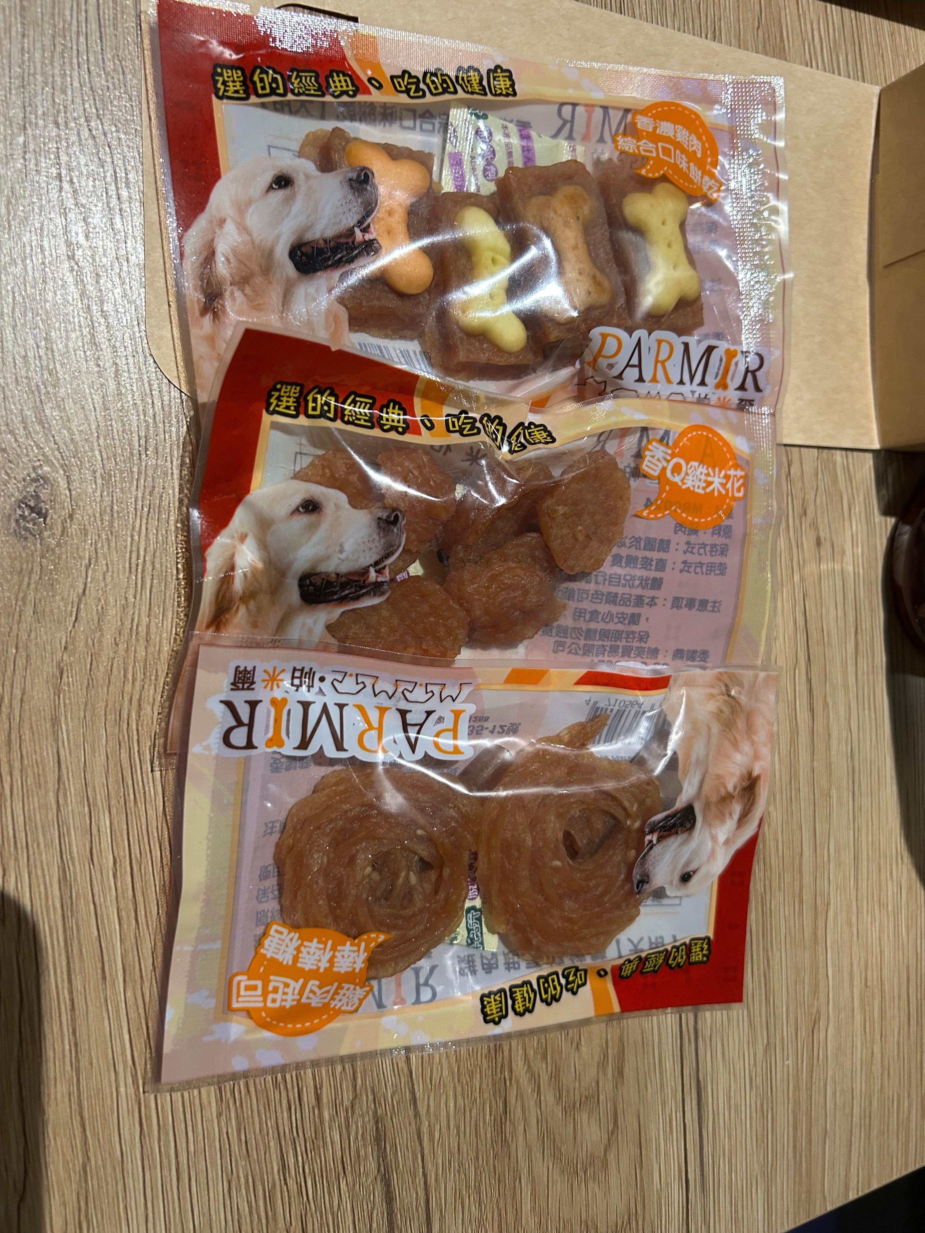 毛小孩專屬迎賓禮