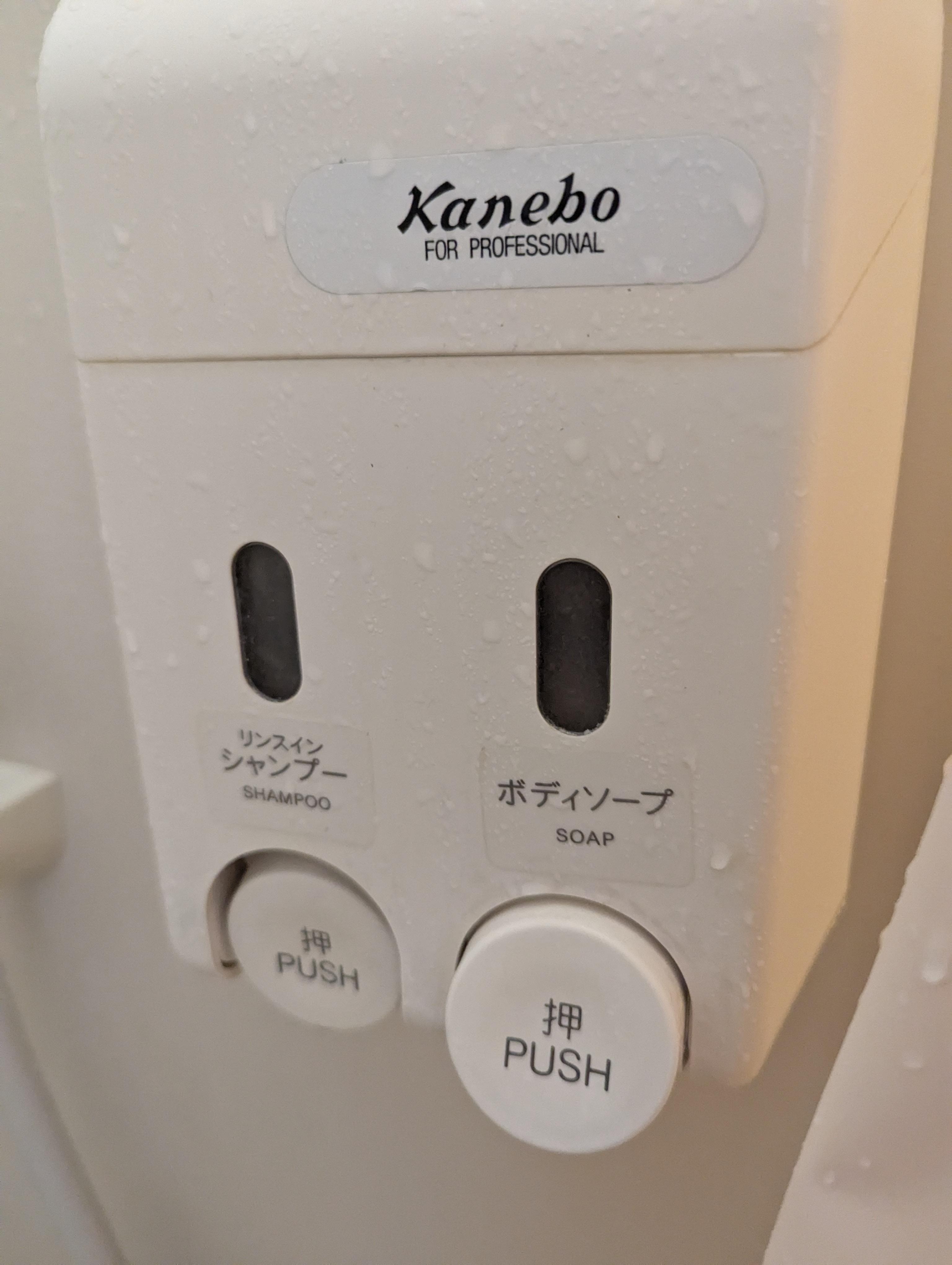 据付のシャンプーとボディーソープが中身が無い
ないなら箱の撤去するとかした方がいいかも