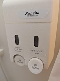 据付のシャンプーとボディーソープが中身が無い
ないなら箱の撤去するとかした方がいいかも