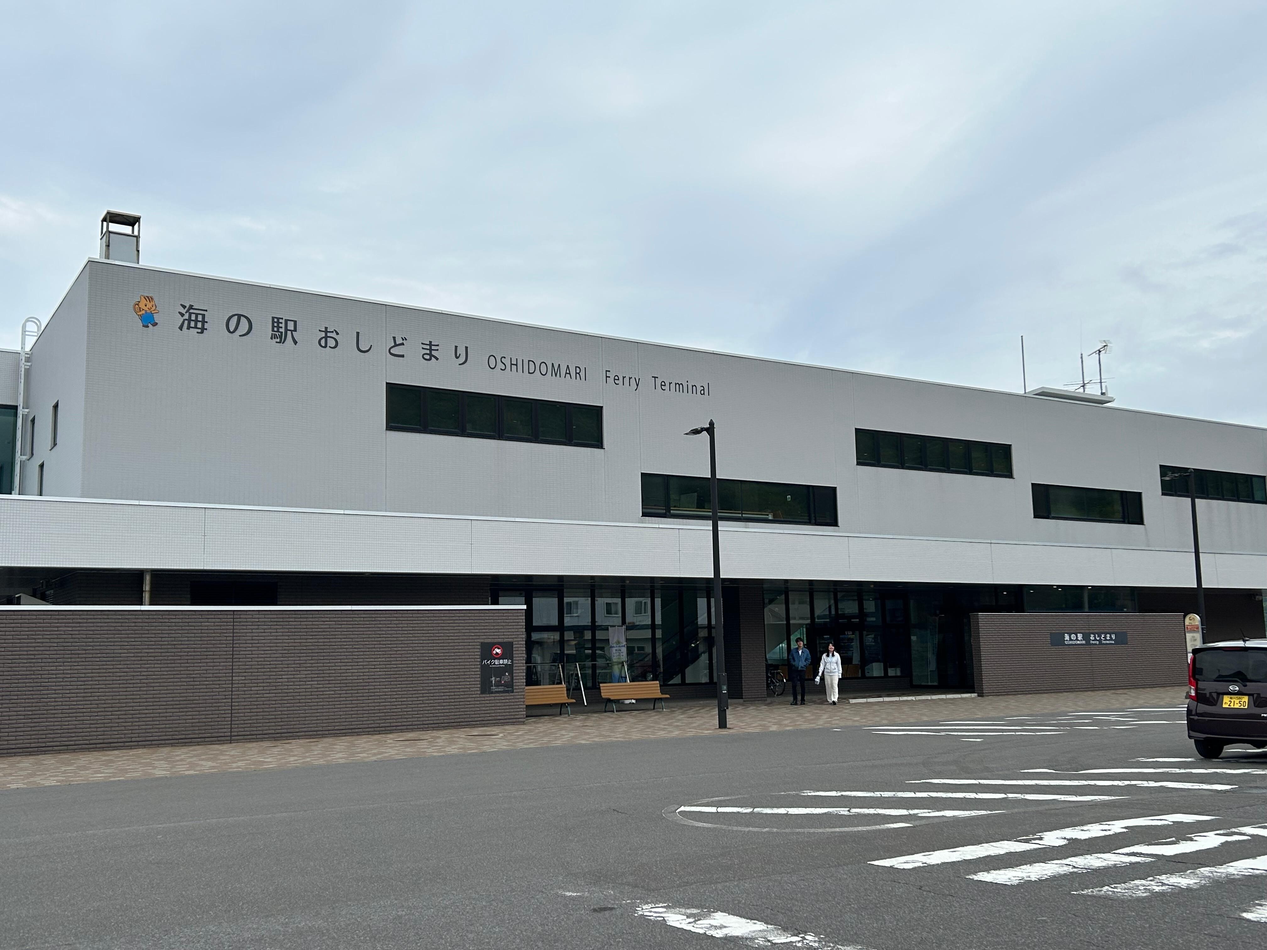 宿から徒歩7.8分で行けるフェリーターミナルです。
