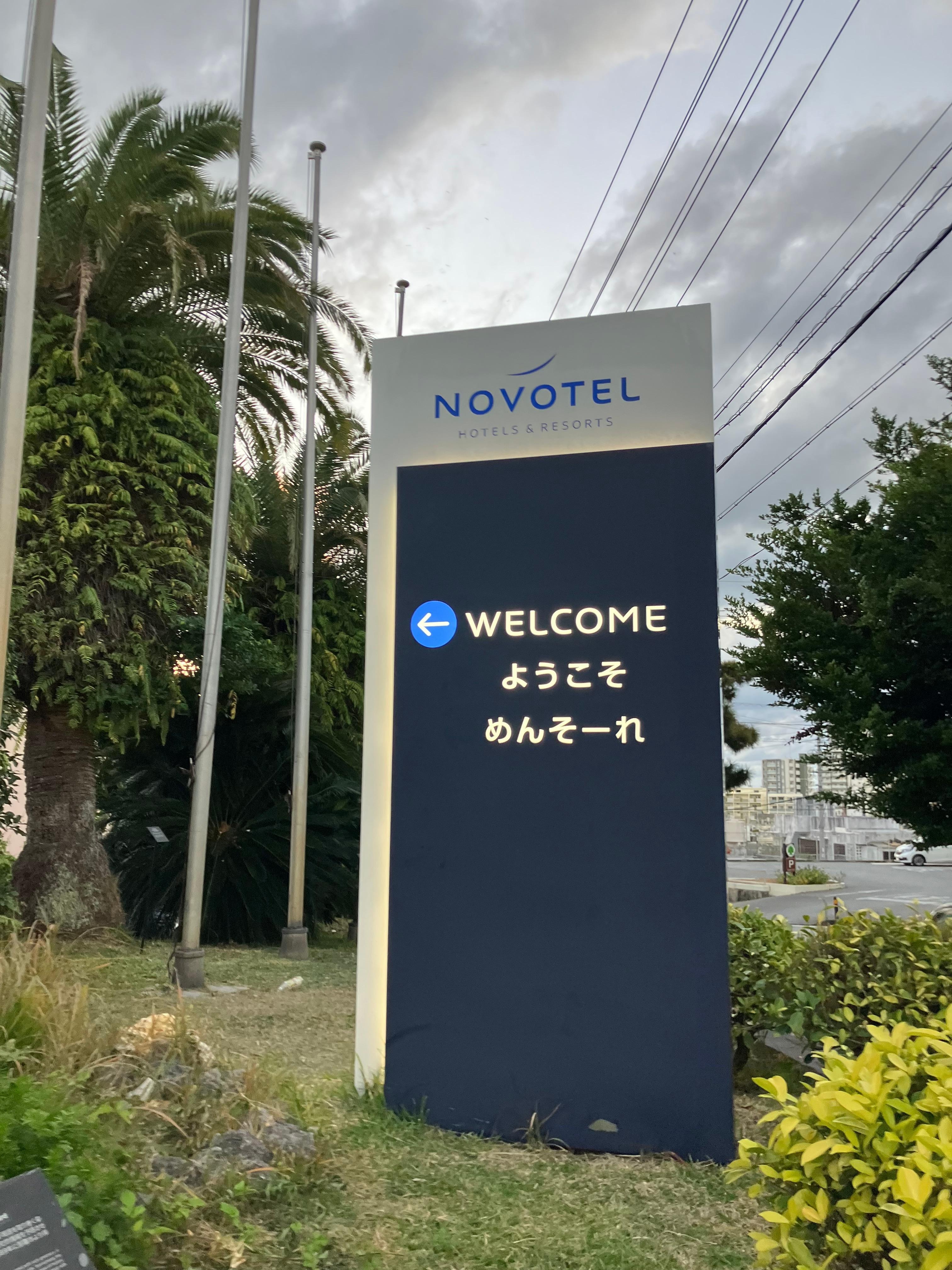 入り口とてもわかりやすい