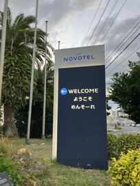 入り口とてもわかりやすい