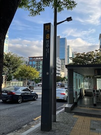 地下鉄9号線
オンジュ駅8番出口がホテル最寄りの入口です!