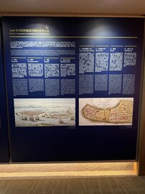 大堂有關台南的歷史