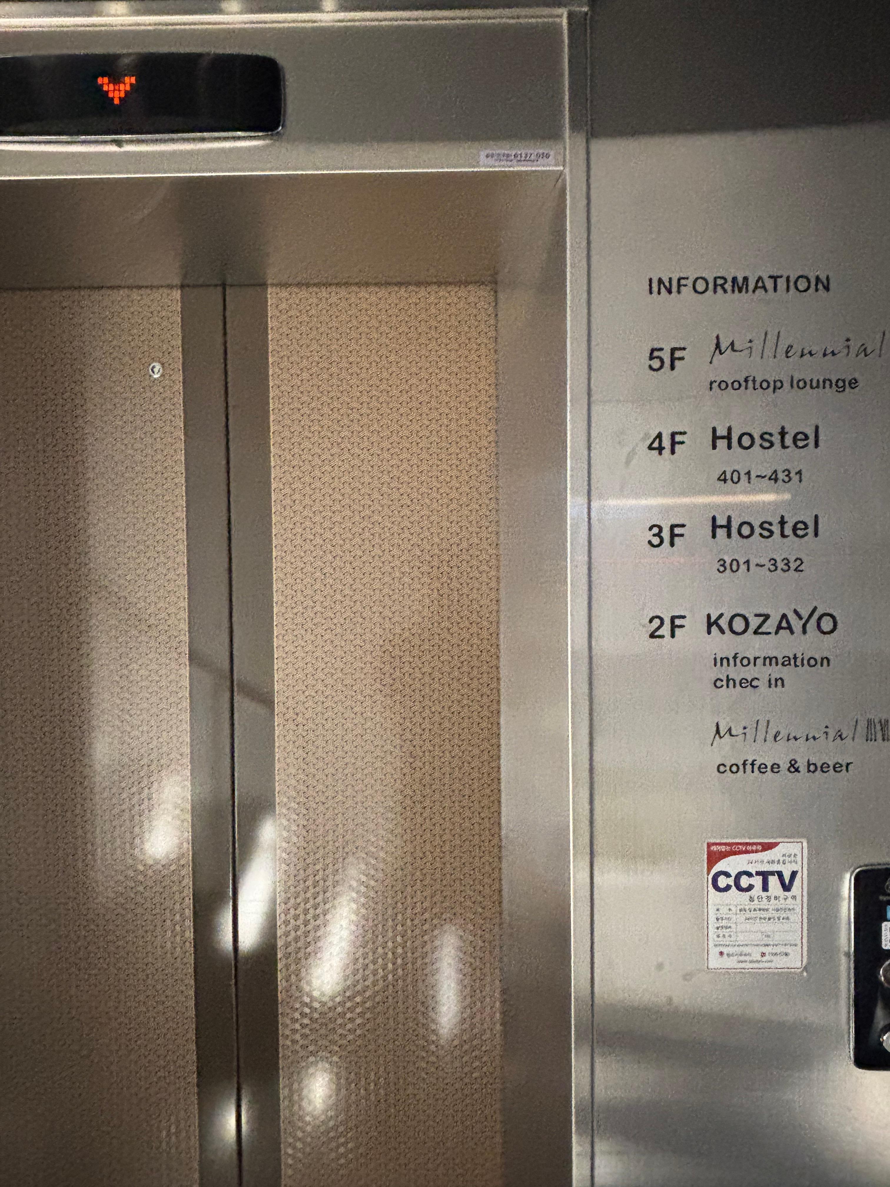 住宿包含咖啡廳一整層