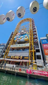 La grand roue