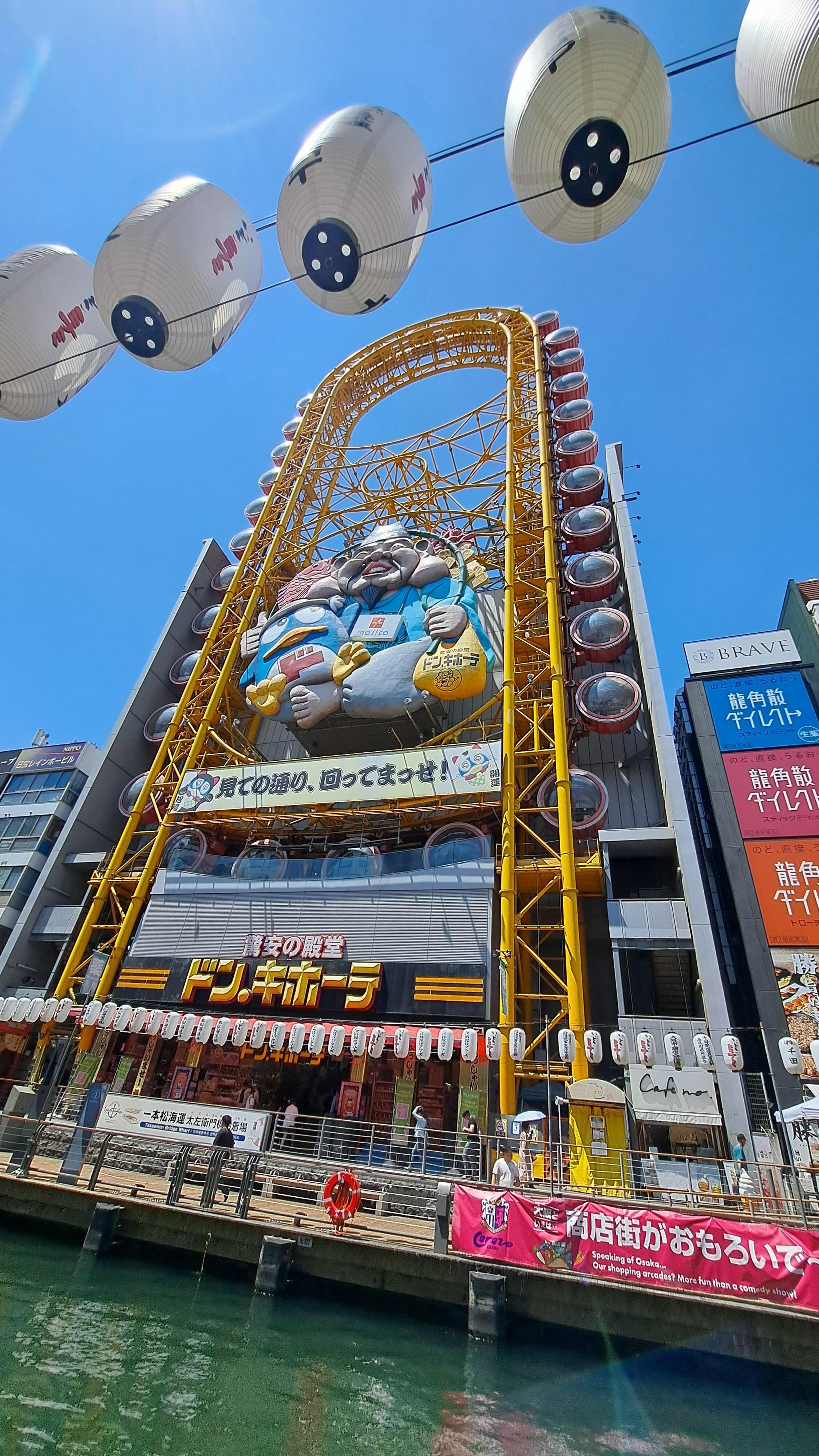 La grand roue