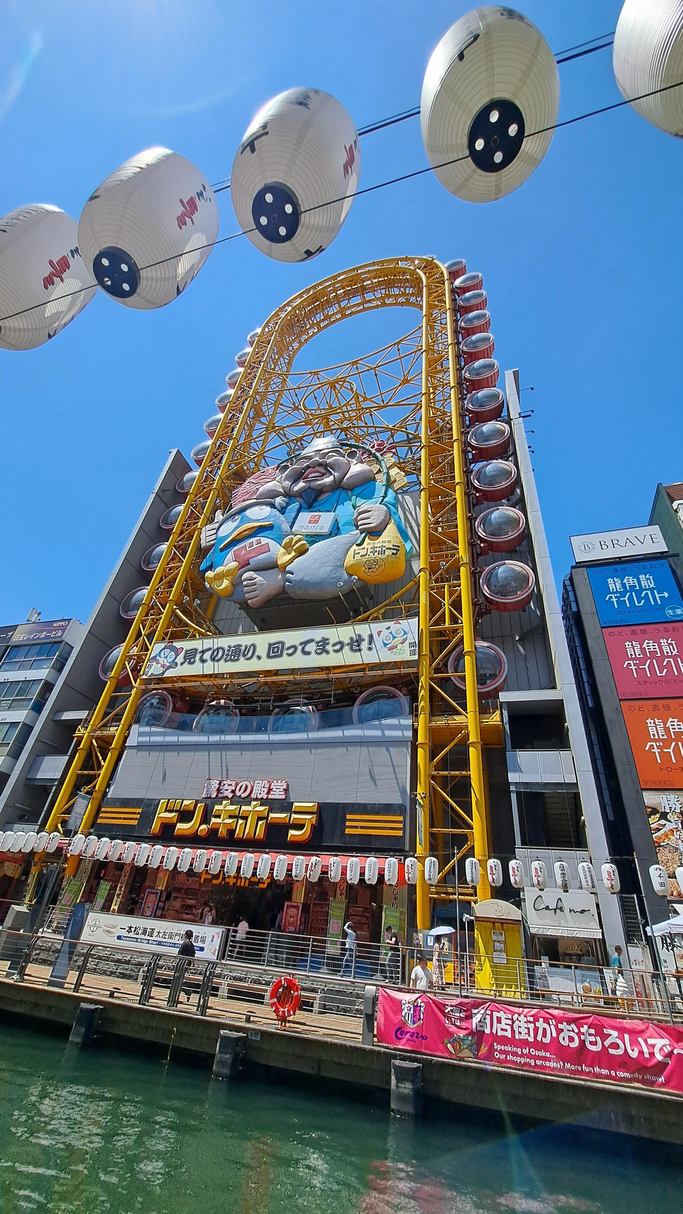La grand roue