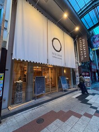 商店街に面したエントランス