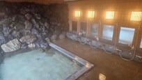 Onsen