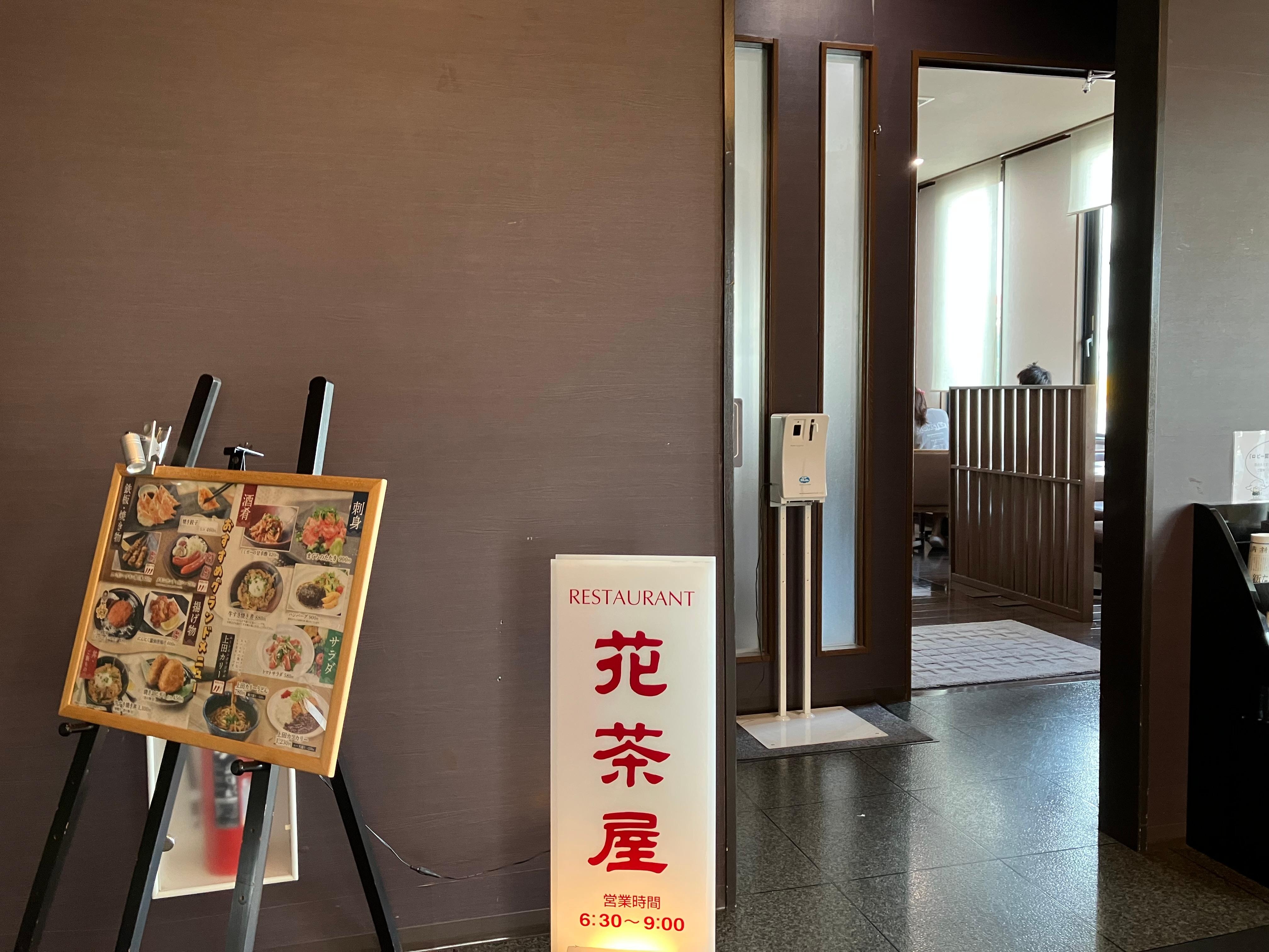 Own restaurant