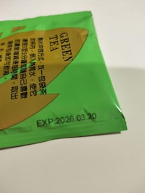 賞味期限の切れたのが部屋と上の猫ちゃんラウンジにありました。お茶だから問題ないとは思うけど…………ちょっとね。