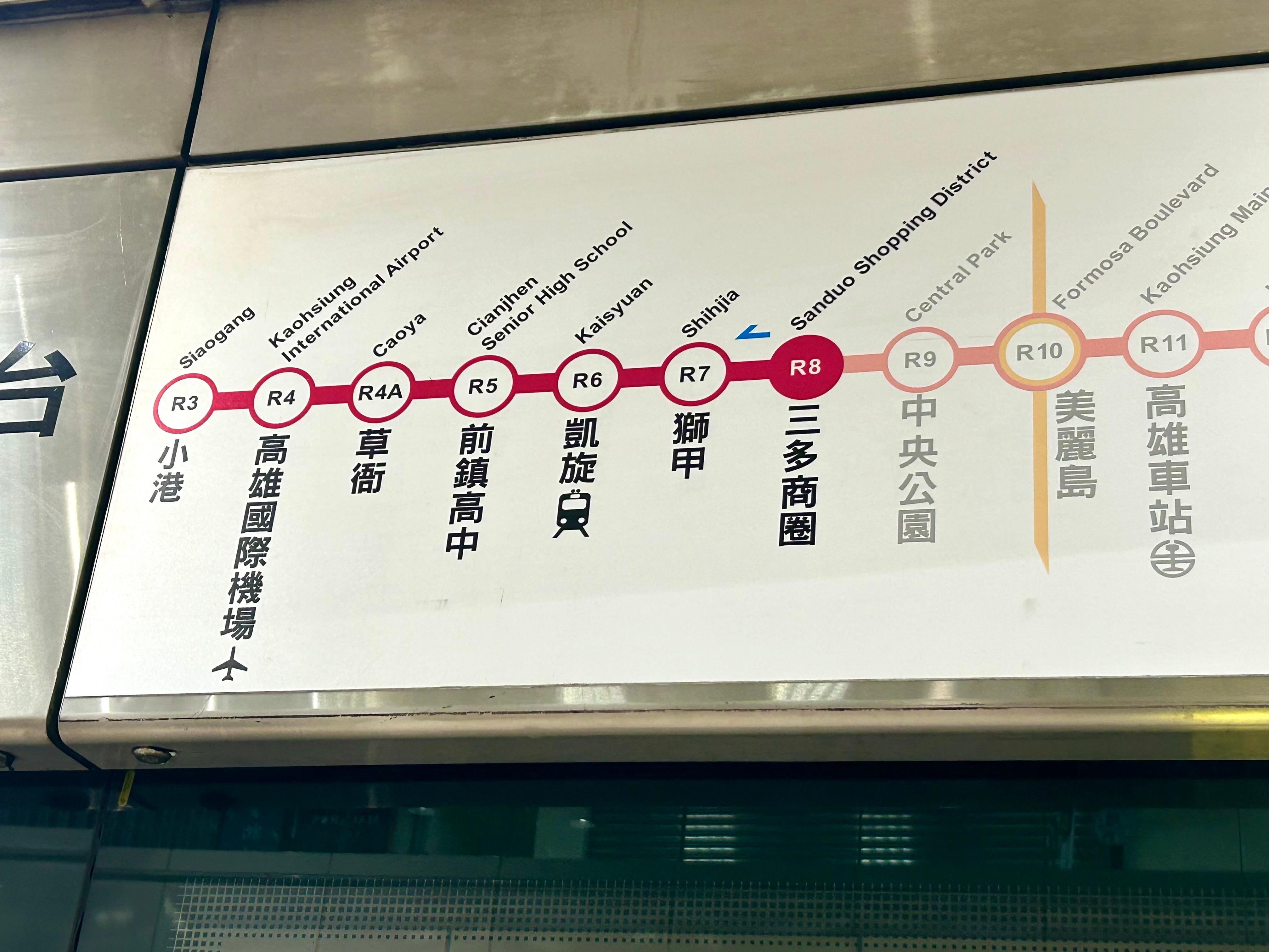ホテルのある地下鉄三多商圏駅。大遠百、遠東そごう、新光三鷹市の３つのデパートに直結