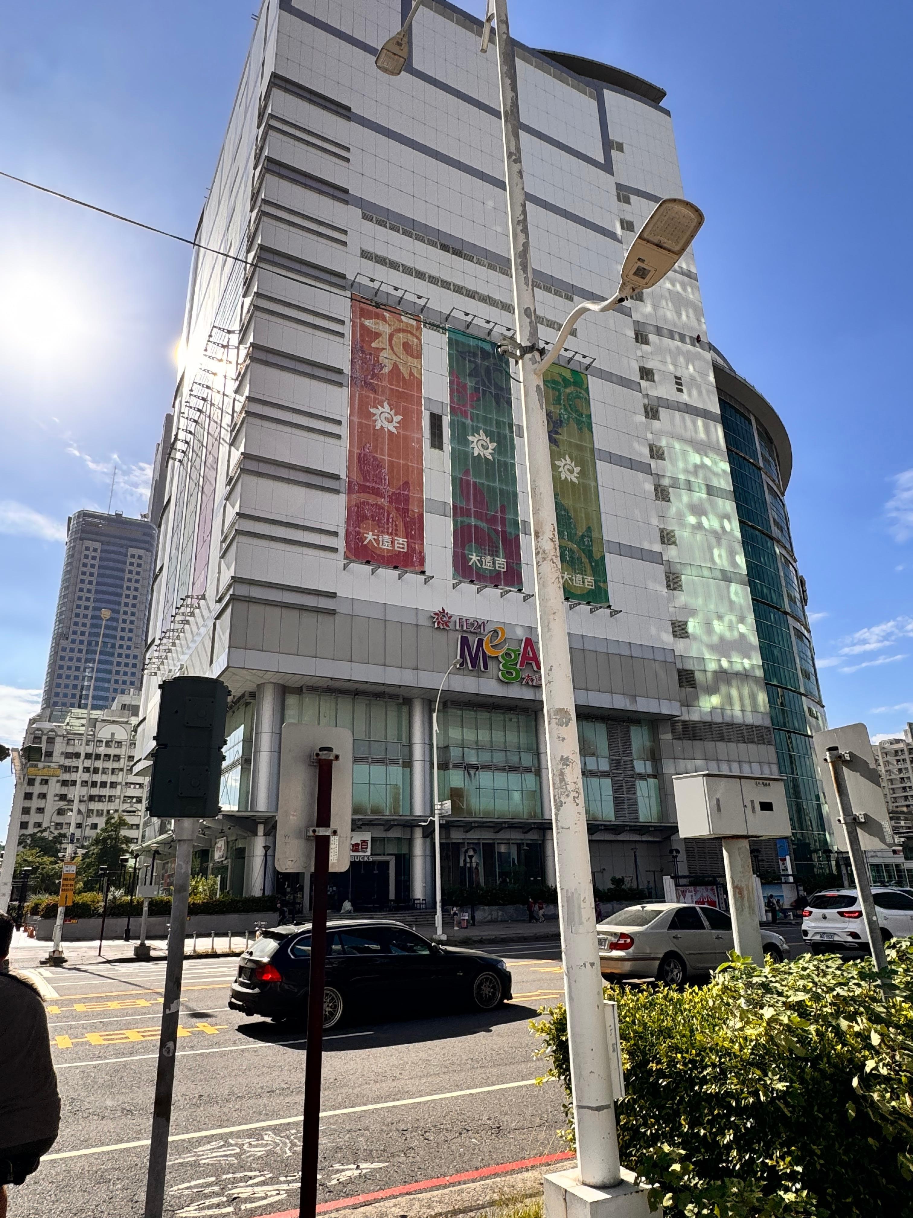 Department store nearby