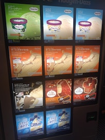 Eisautomat (neben anderen)