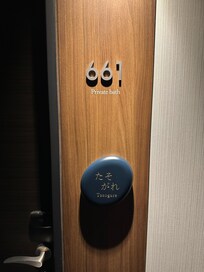 You can customize your stay and rent a private onsen for you and the family or private sauna!