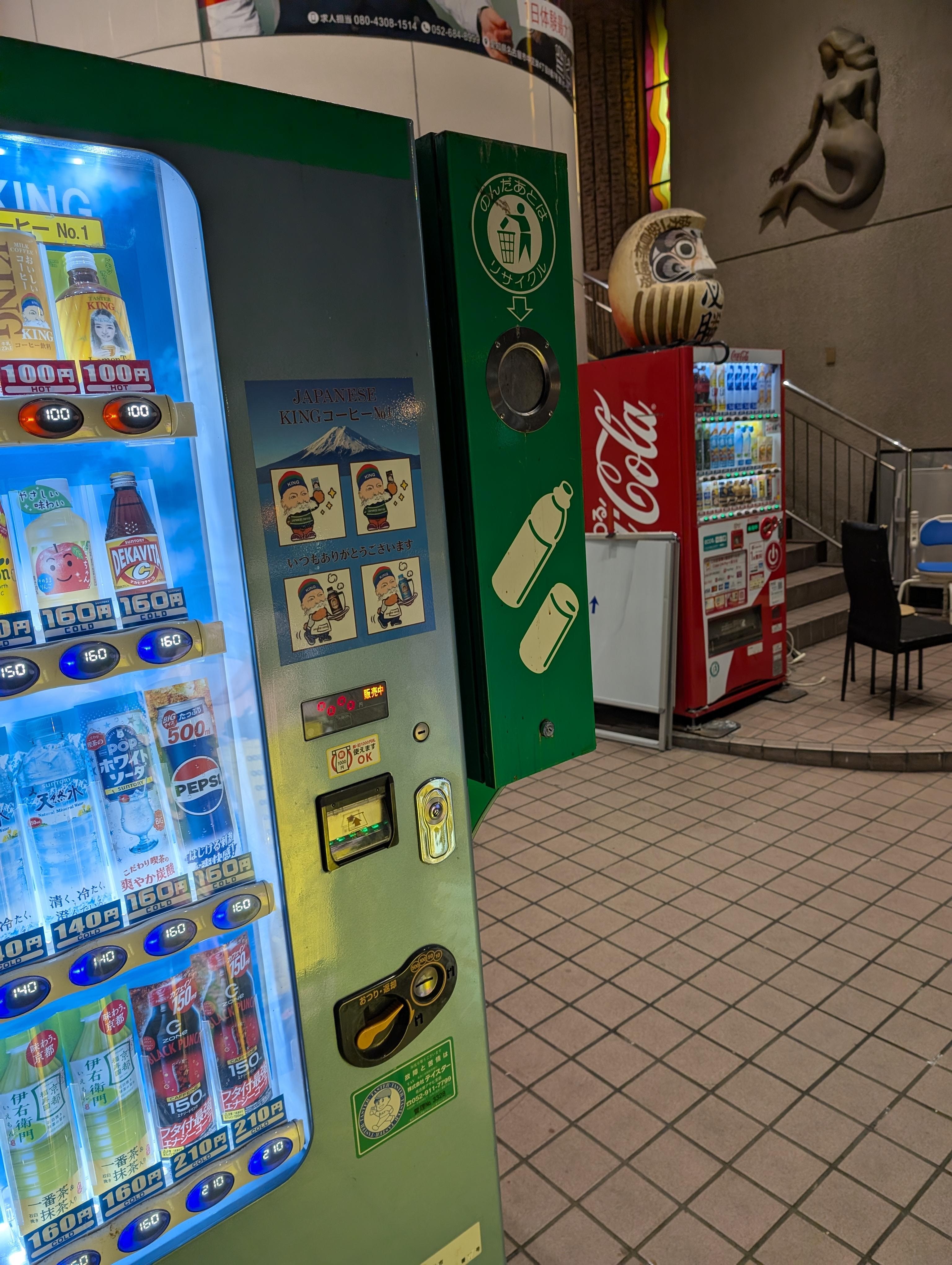 Two of the several vending machines within a 30m radius of the hotel.  These were across the street from the hotel, apparently in front of a hostess club.