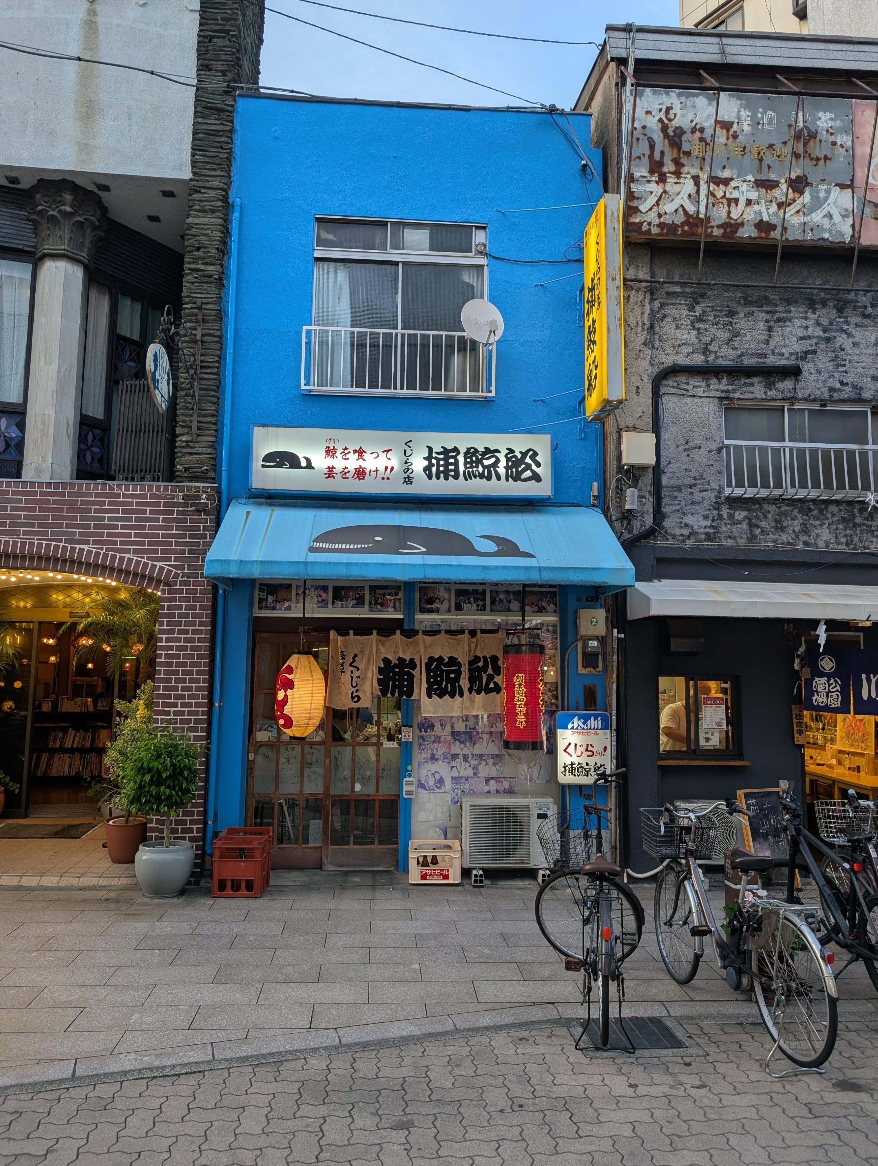 Cute local spots