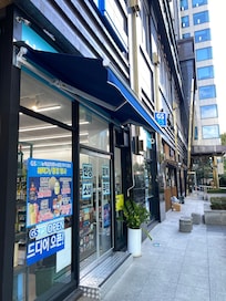 24H store