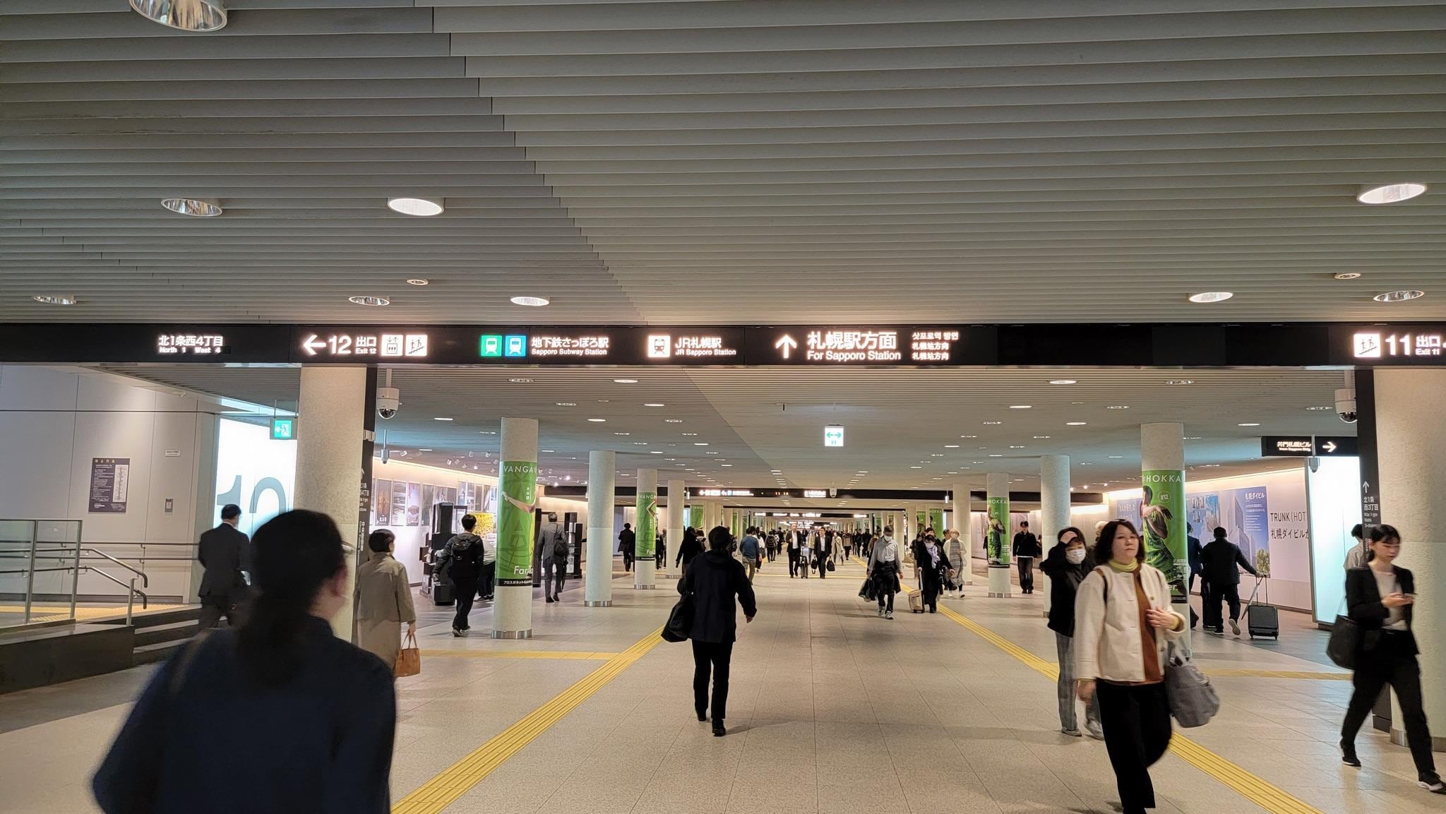 Through the Aurora Town underground access, just in front of the hotel, you can enter the Odori subway station: Tozai, Toho and Nambuku lines.  Follow the sign for the Nambuku line to Ekimae-Dori, and you'll also connect to Sapporo station (JR Rail) 