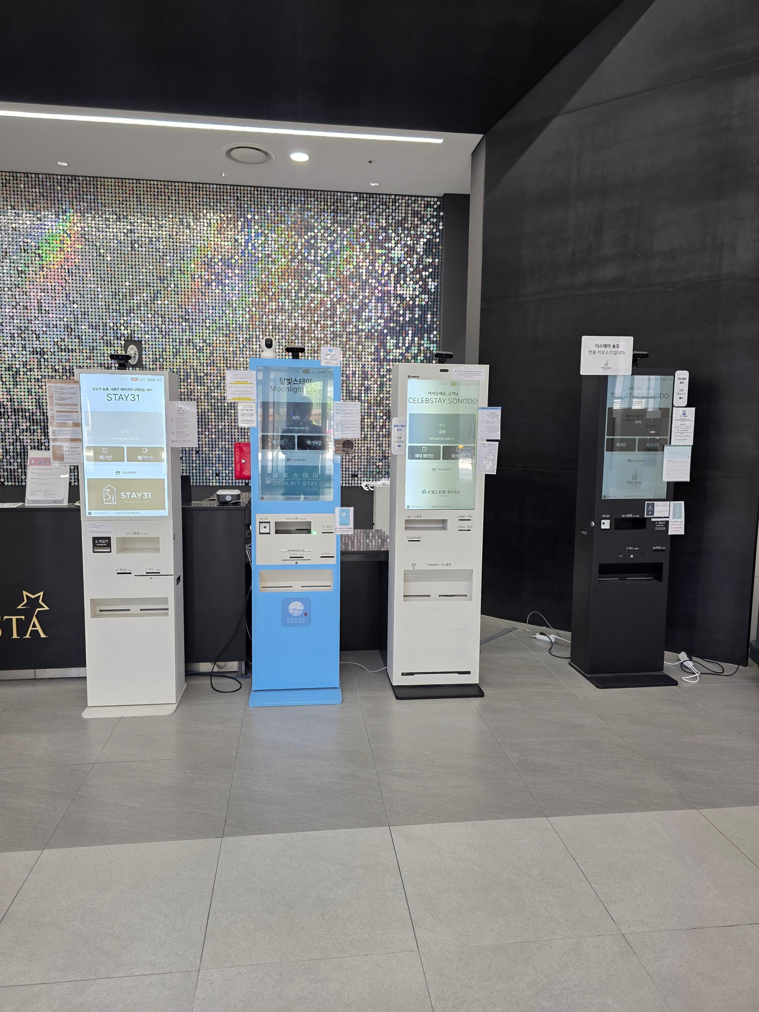 숙박등록대
Check in and out Kiosk 