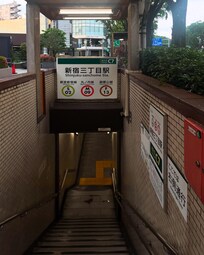 Closest subway station