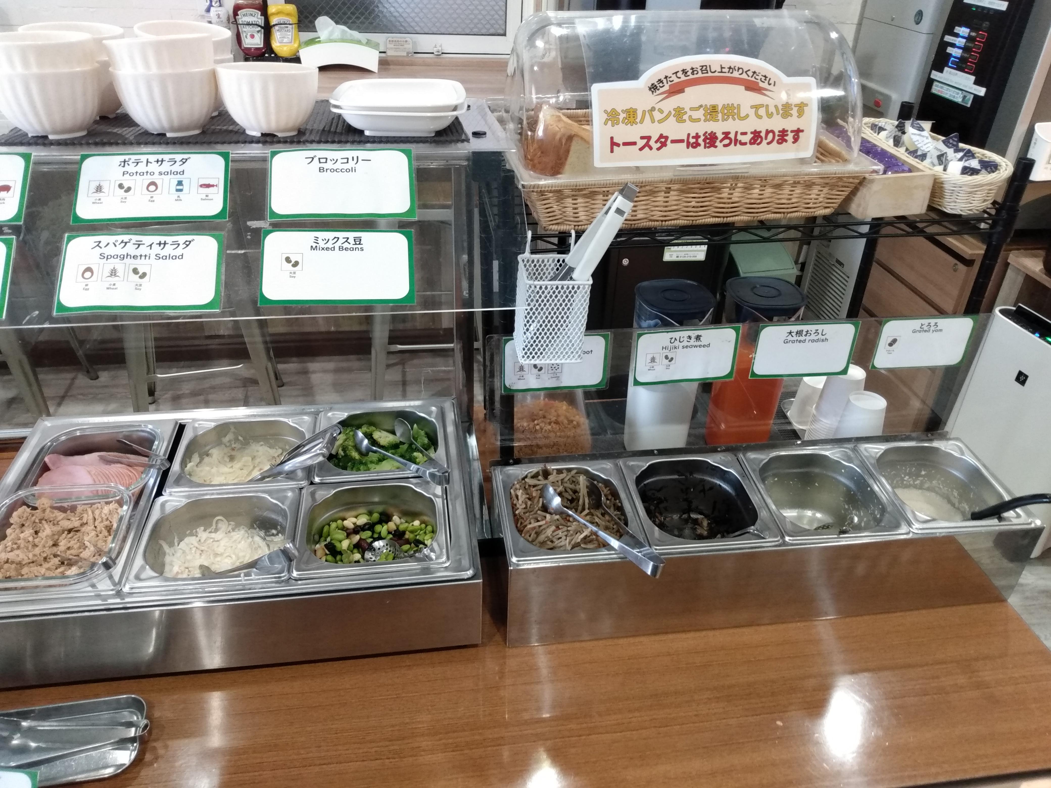 More food and 24 hour soup and drink machines 