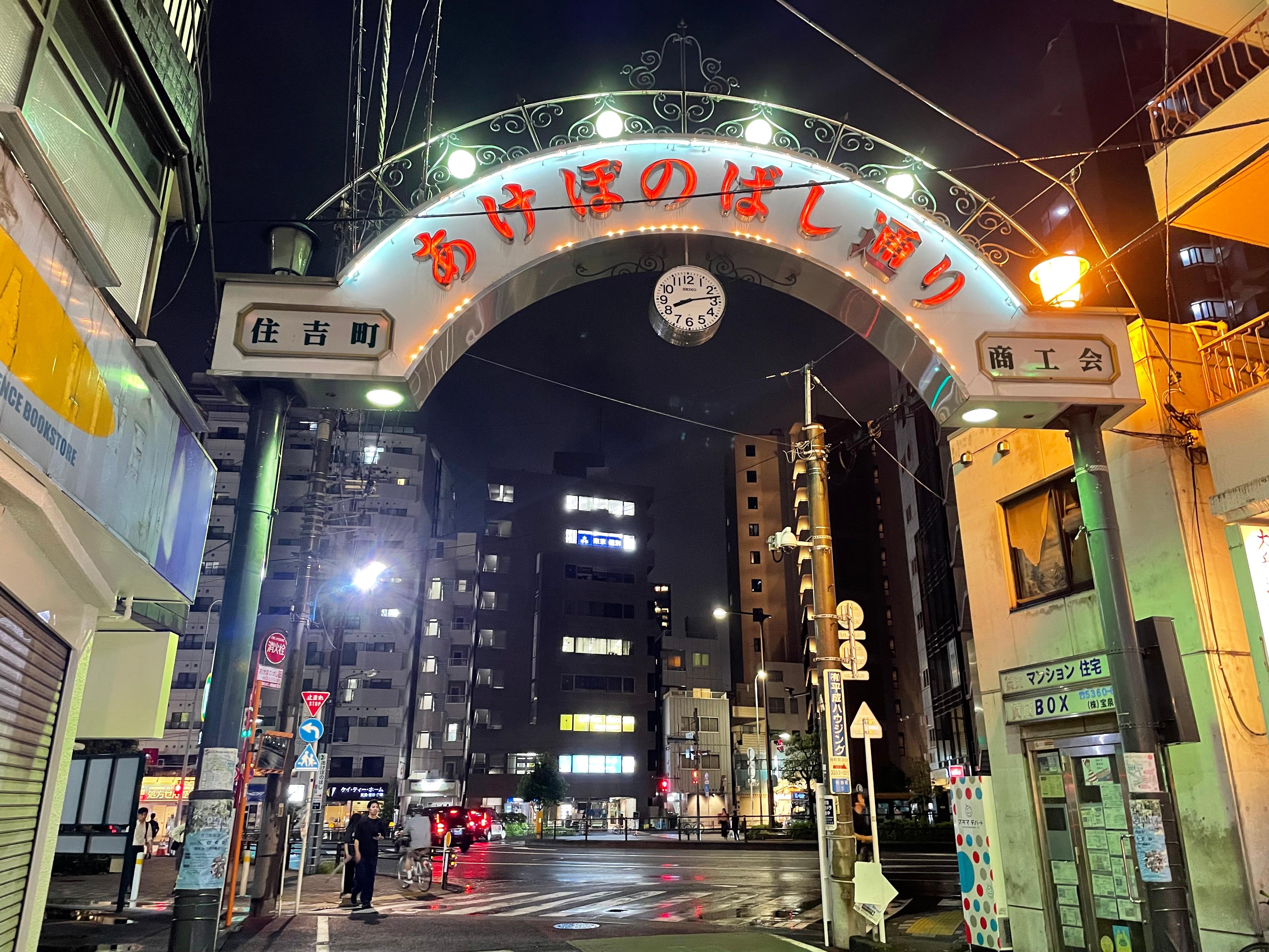 Street where Pearl Hotel is located 