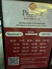 空港にあったホテル行き時刻表