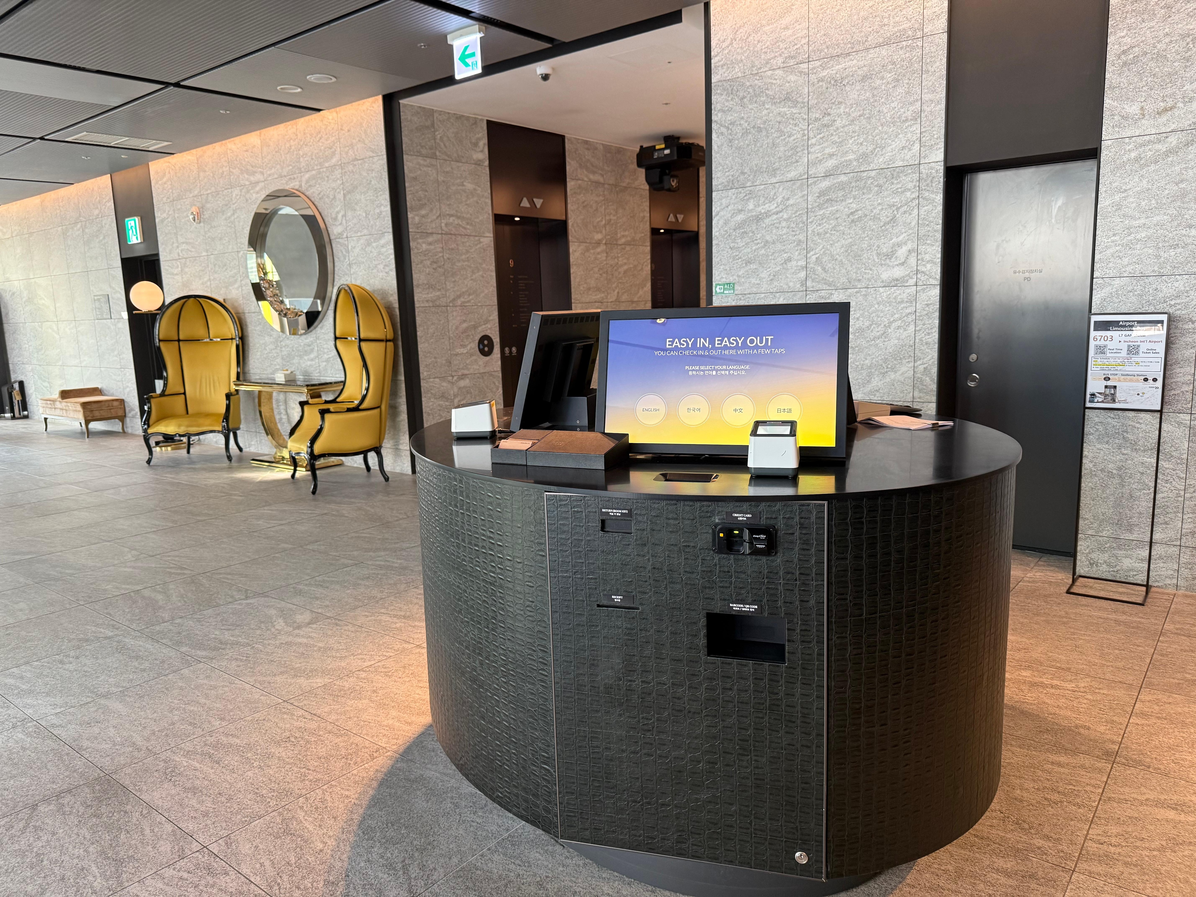 Reception area