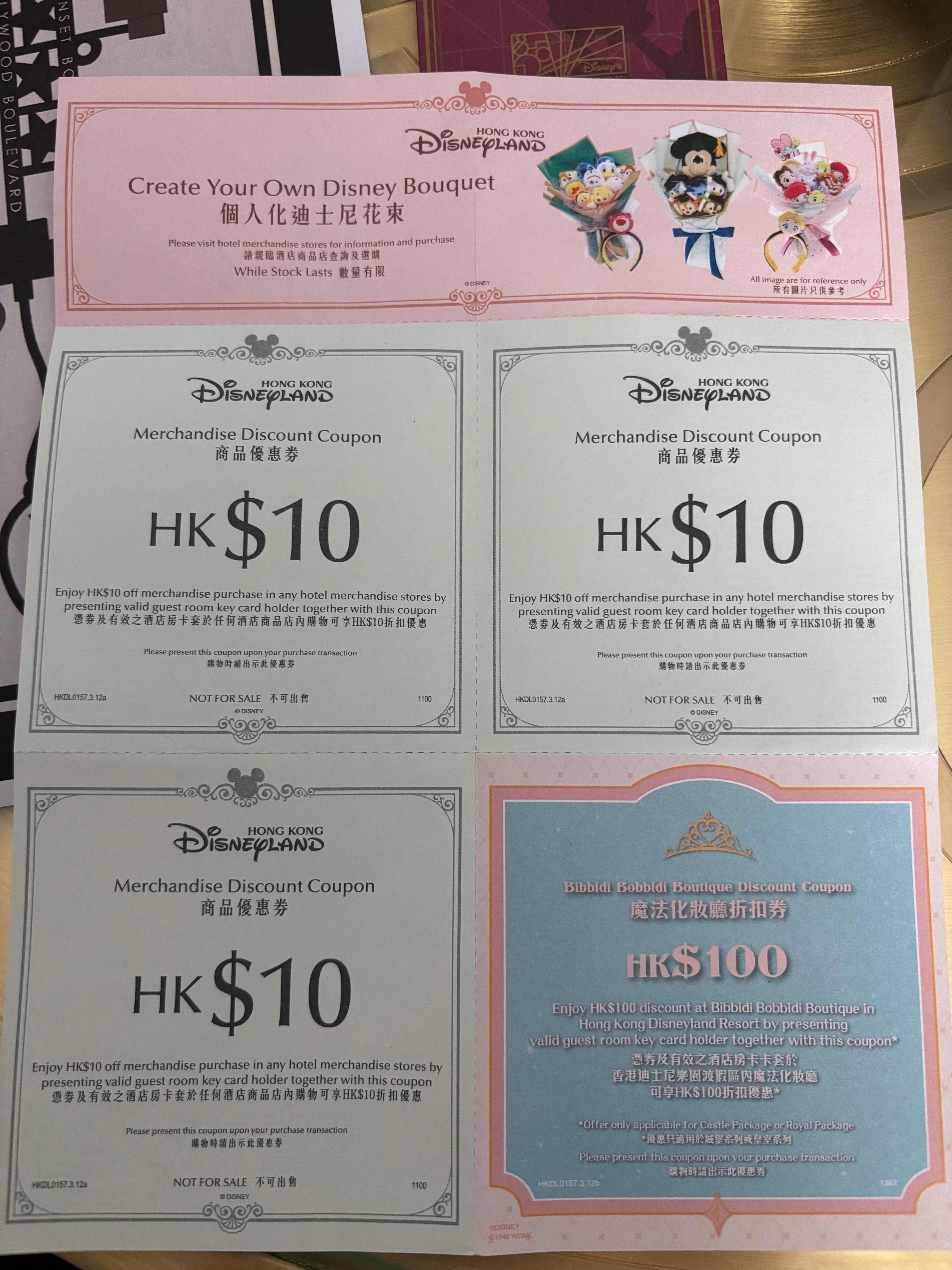 ディズニーホテル共通割引券が1日ごとに部屋に用意されていました