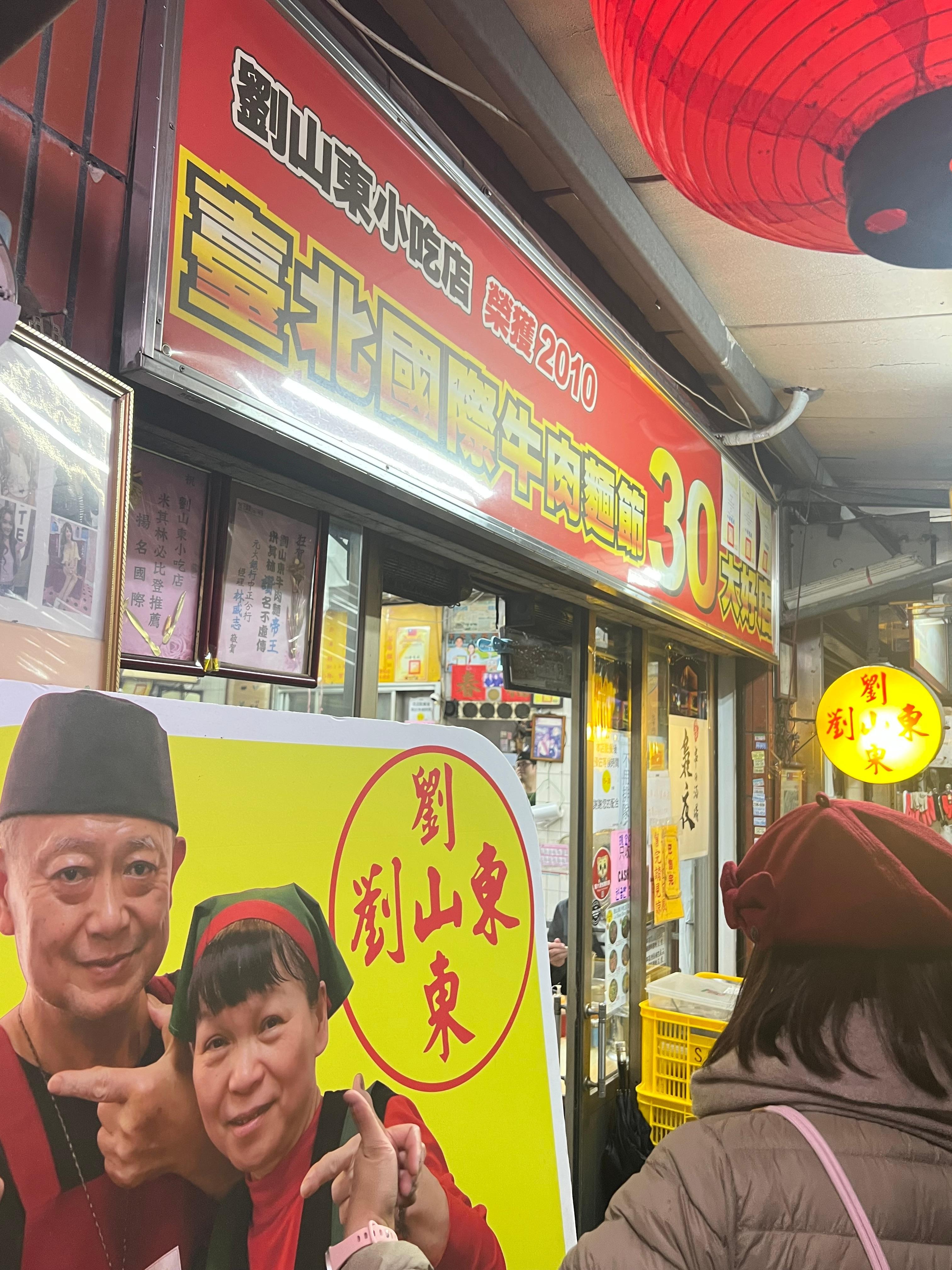 Very close to good food, this one was our favorite!