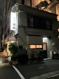 Nearby sushi restaurant