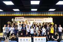 嘉義市木材造作コンテストに、協賛企業として参加。木都嘉義を広く発信。